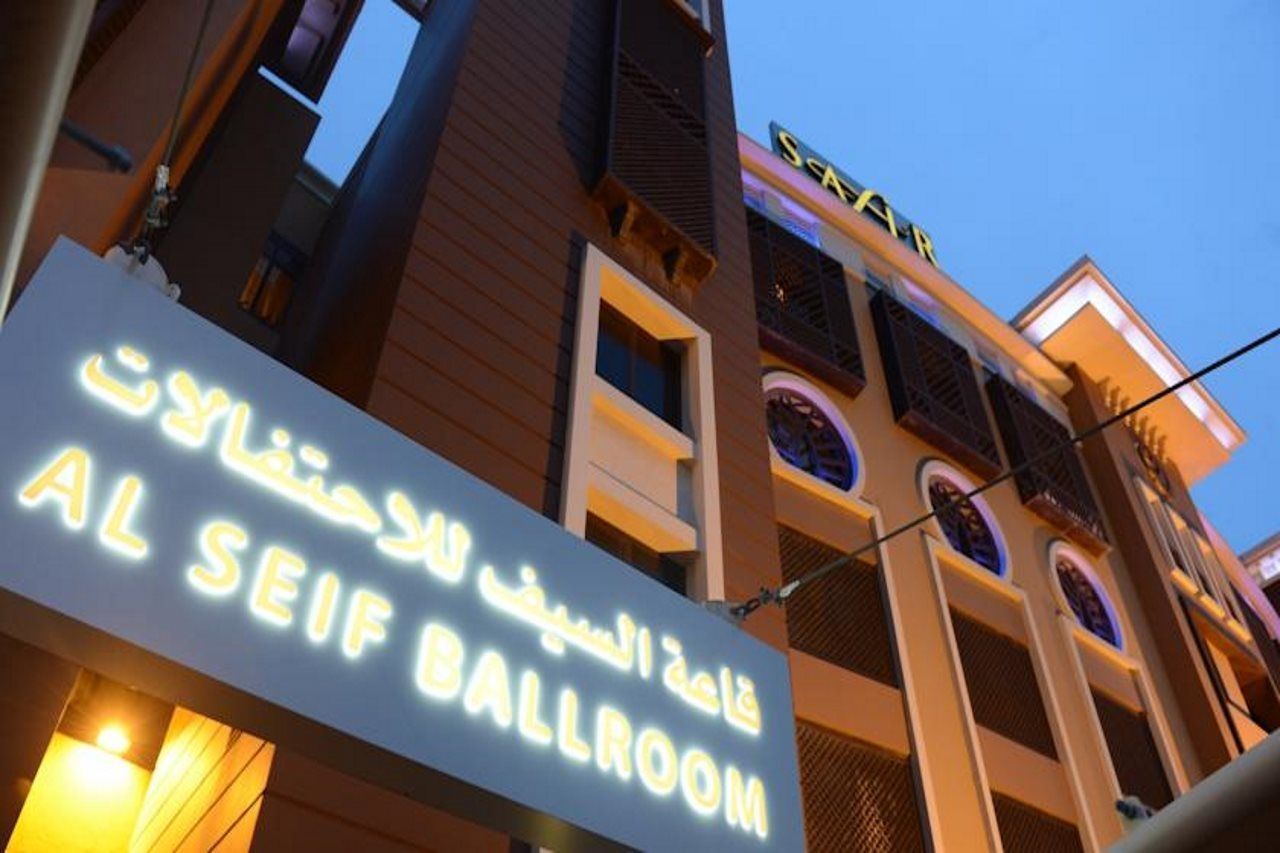 Safir Fintas Hotel Kuwait Kuwait City Eksteriør bilde Al-Seif Ballroom
